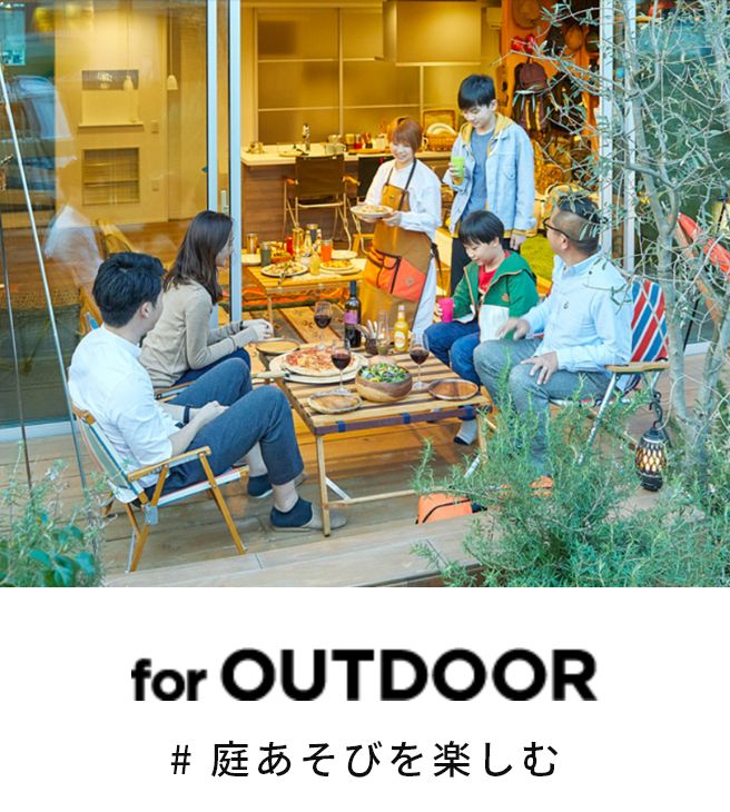 for outdoor